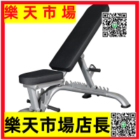 （高品質）專業健身可調啞鈴凳商用飛鳥臥推凳仰臥起坐健身椅多功能腹肌板