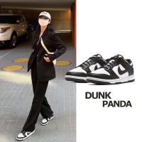 NIKE 耐吉 Nike Dunk Low WHITE BLACK 黑白 熊貓 休閒鞋 DD1503-101