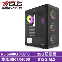 華碩A520平台[天運中校]R5-5600G/RTX 4060/32G/512G_SSD