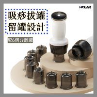 HOLAR 全身按摩|電動刮痧拔罐器|(跟機送六個拔罐頭) 香港行貨 