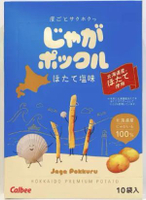 日版Calbee 卡樂B Potato Farm 薯條三兄弟 北海道扇貝鹽味 薯條禮盒 (17gx10包)此日期前最佳：2026年10月20日 平行進口 新舊版本隨機發貨