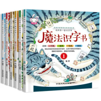 6Pcs Children Learn Chinese Characters HanZi PinYin Enlightenment Early Education Audio Reading Story Picture Books Age 3-6