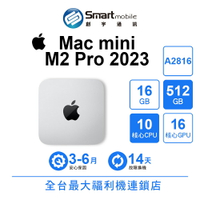 【主機】Apple Mac mini M2 Pro 16+512GB 2023年 (A2816)【創宇通訊│福利品】