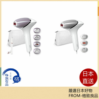 【日本直送！快速發貨！】philips 飛利浦光脫毛儀 BRI949 BRI946 含稅空運　24年款