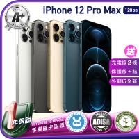 Apple A+級福利品 iPhone 12 Pro Max 128G 6.7吋（贈充電線+玻璃貼+透明殼）