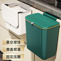 廚房垃圾桶掛式家用懸掛式收納桶廁所衛生間紙簍廚余壁掛式垃圾筒