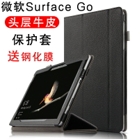 微軟Surface Go保護套真皮10英寸二合一平板電腦皮套全包鍵盤外套