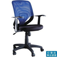 PU成型泡棉坐墊 網布 CAT-02ATG 傾仰+氣壓式 辦公椅 /張