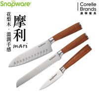 【美國康寧】Snapware花梨木刀具3件組(C01)