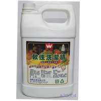 【伍禾】軟性沙拉脫洗潔精好洗超強洗淨好沖洗起來好乾淨不傷玉手(1桶)