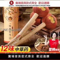 【高品質 超低價】艾草錘子養生按摩經絡捶背敲打棒拍打八虛艾灸肩頸椎疏通筋絡神器