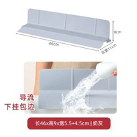 下掛擋水板矽膠水槽防濺擋水條廚房大啜盤防滑隔水板洗手檯水池