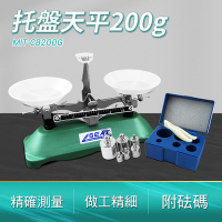 上皿天平砝碼 衡器 物理儀器 尺桿式天平秤 做工精細 托盤天秤B-CB200G