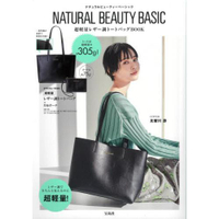 Natural Beauty Basic的價格推薦- 2022年3月| 比價比個夠BigGo
