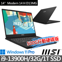 【MSI 微星】14吋i9商務筆電(Modern 14 H D13MG-043TW/i9-13900H/32G/1T SSD/Win11Pro)