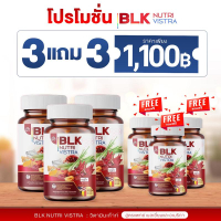 วิตามิน เกาต์ BLK ( 1 แถม 1 ) รับ 60 แคปซูล ผลิตภัณฑ์อาหารเสริม บีแอลเค นิวทรี วิสต้า สูตรกระดูก เกา