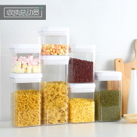 面條收納盒密封食品盒子塑料有蓋保鮮盒長方形冰箱神器廚房整理盒