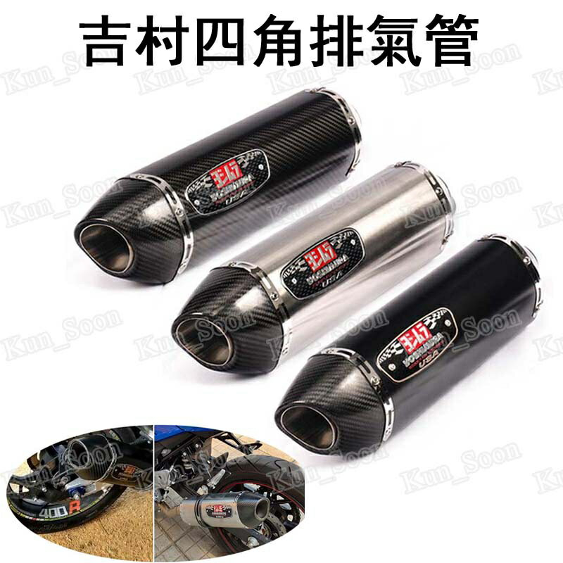 jets排氣管的價格推薦- 2025年2月| 比價比個夠BigGo jets排氣管的價格推薦- 2025年2月| 比價比個夠BigGo