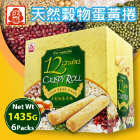 【北田】天然穀物蛋黃捲x1箱(1435g)