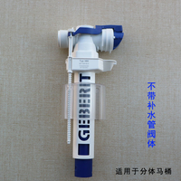 [ Easy Installation ] Toilet Tank Accessories Geberit GEBERIT Inlet Valve Seat Toilet Concealed Wate