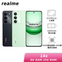 realme 14x 8G/256G 曜石黑