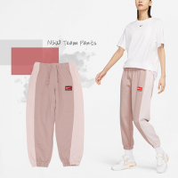 Nike 長褲 NSW Team Pants 女款 淡粉 粉紅色 寬鬆 學院風 棉褲 縮口褲 彈性 褲子 DQ6604-601