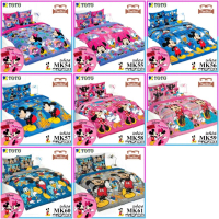 ☝TOTO PICNIC โตโต้ ที่นอนปิกนิก มิกกี้เมาส์ (MickeyMouse) MK52-MK61 ปิกนิก✫