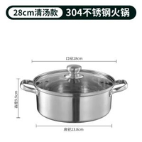 跨境304不鏽鋼鴛鴦鑊清湯鑊直型加厚電磁爐燃氣灶專用商用火鑊盆