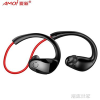 Amoi/夏新M10運動藍芽耳機入耳式無線跑步雙耳耳塞掛耳式蘋果安