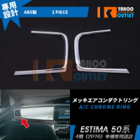 2pcs Car decoration interior Accesories for Toyota Estima 50 SUS304 Car A/C Chrome Ring Automobiles Parts