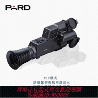 {臺灣公司貨 可打統編}PARD/普雷德LA6C三光一體熱瞄熱成像儀高清夜視測距外語彈道計算