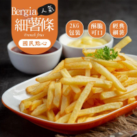 【巧食家】Bergia細薯條X4包(2KG量販包)