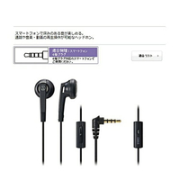 耀您館★日本鐵三角Audio-Technica耳塞式線控耳機耳麥ATH-C505iS(電容麥克風;φ15mm驅動單元;附捲線固定器;不鏽鋼洩壓孔;可來電應答/停止通話/音樂影片播放/下一首/暫停)【全
