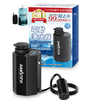 SAKUTTO 便攜式電動淨水器 戶外防災必備 高效過濾 輕巧便攜 日本必買代購