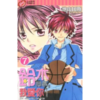【momoBOOK】鈴木同學 我愛你 7(電子漫畫)