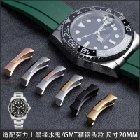 好品質精鋼實心連接器頭粒適配勞力士黑綠水鬼GMT橡膠皮手錶帶20mm21mm