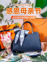 母親節禮物實用送媽媽生日高檔給老媽婆婆丈母娘長輩的40歲50包包
