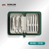 德國進口指甲刀指甲剪指甲鉗-【綠色】2025新款升級9件套裝（德系精工 多次開刃 ） 均碼-款式15