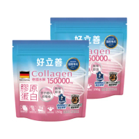【德國好立善】膠原蛋白粉150g2入組(100%純膠原 優蛋白 胜肽 味淡速溶 分子細小好吸收 德國Gelita大廠)