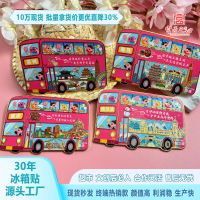 Magnet Peti Sejuk Logam, Reka Bentuk Bas, dengan Tema Pelancongan Bandar China (Hangzhou, Beijing, C