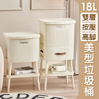 【isona】18L ins風 二層可分隔高腳收納架 置物架 按壓分類垃圾桶(垃圾桶 收納架 儲物架)