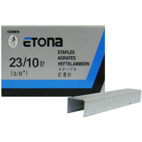 ETONA E-23/10訂書針/釘書針高10mm