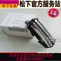 {臺灣公司貨 可打統編}松下剃須刀 ES9087 ES-ST27 ST37 ST29 ST39 ST2N RC70 刀網 刀頭