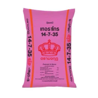 ปุ๋ยมงกุฎ 14-7-35 เหมาะสำหรับเพิ่มผลผลิต เพิ่มน้ำหนัก แบ่งขาย สำหรับต้นปาล์มมันอายุ 3 ปีขึ้นไป