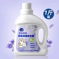 內地直送 - 狗狗羽絨棉服新款冬裝比熊泰迪博美小型犬冬天寵物小狗棉衣服-寵物衣服專用洗衣液 XS（建議體重1-3斤）