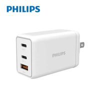【Philips飛利浦】GaN氮化鎵PD 65W充電器 DLP6341C