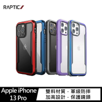 強尼拍賣~RAPTIC iPhone 13 Pro Shield Pro 保護殼 防震/軍用跌落測試/耐用鋁框
