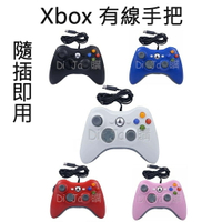 🐶低價狗🐶  副廠現貨 PC電腦手把 STEAM EPIC XBOX360 通用手把 控制器 搖桿  雙震動 特斯拉