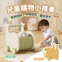 兒童學步車(玩具推車/學步車/玩具收納/衣服收納/書本收納/零食收納)
