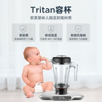 原裝Vitamix s30破壁機家用豆漿機榨汁料理機輔食機小型破壁機3人
